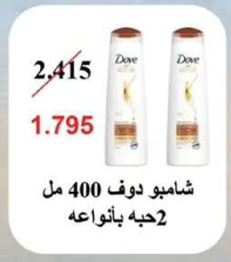 available at  جمعية مبارك الكبير والقرين التعاونية in الكويت - مدينة الكويت