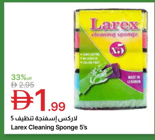 available at جمعية الامارات التعاونية in الإمارات العربية المتحدة , الامارات - دبي