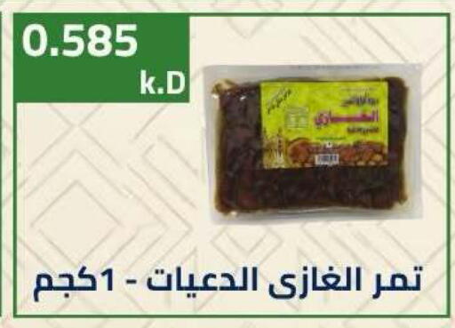 available at جمعية ضاحية صباح الناصر التعاونية in الكويت - مدينة الكويت