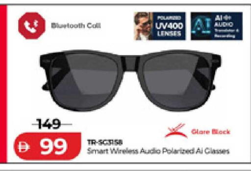 available at لولو هايبرماركت in الإمارات العربية المتحدة , الامارات - ٱلْفُجَيْرَة‎