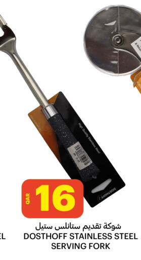 available at البلدي اليوم in قطر - الدوحة