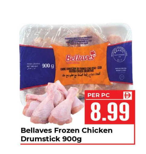 available at Dream Land in UAE - Sharjah / Ajman