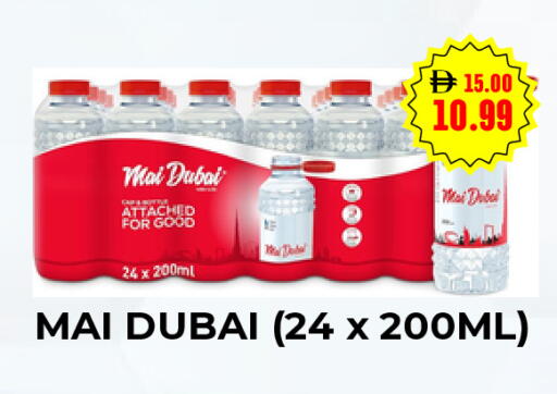 available at  ELITE BASKET SUPERMARKET L.L.C. SP in UAE - Sharjah / Ajman