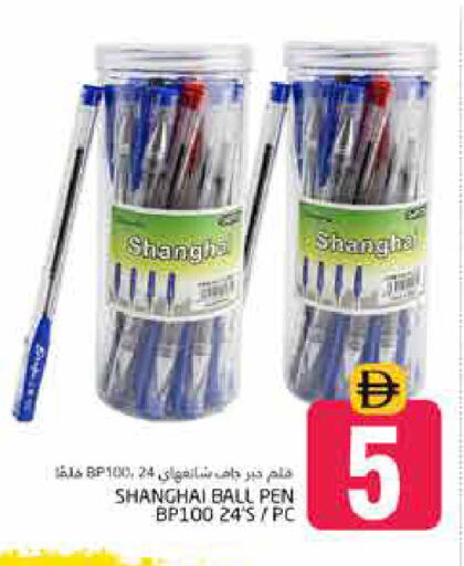 available at Pasons Hypermarket in UAE - Dubai