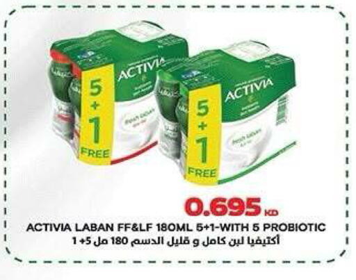 available at جمعية ضاحية صباح الناصر التعاونية in الكويت - مدينة الكويت