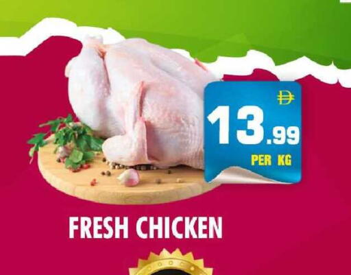 available at نايت تو نايت in الإمارات العربية المتحدة , الامارات - دبي