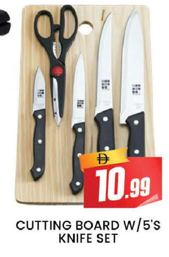 available at المدينة in الإمارات العربية المتحدة , الامارات - دبي