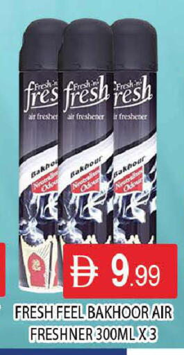 available at المدينة in الإمارات العربية المتحدة , الامارات - دبي