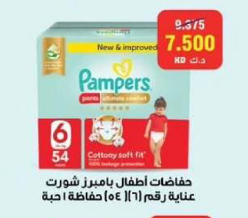 available at  جمعية مبارك الكبير والقرين التعاونية in الكويت - مدينة الكويت