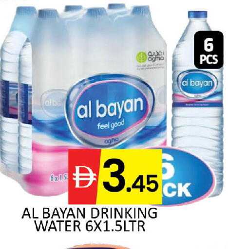 available at Al Madina  in UAE - Dubai