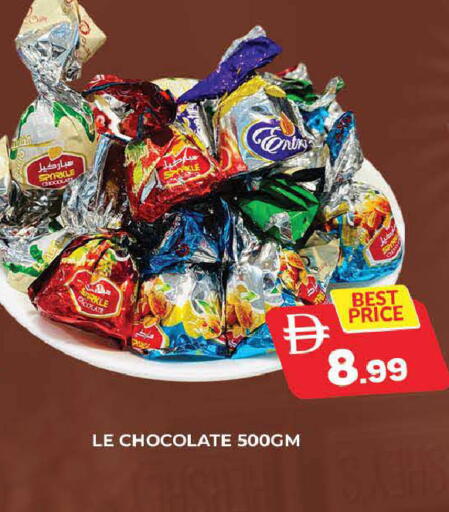 available at المدينة in الإمارات العربية المتحدة , الامارات - دبي