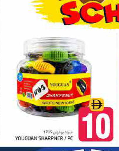 available at Pasons Hypermarket in UAE - Dubai