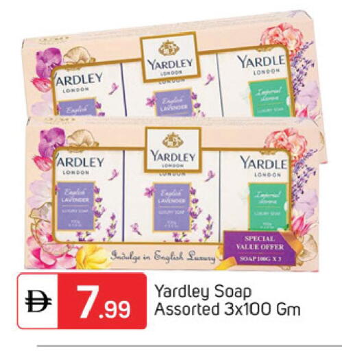 available at TALAL MARKET in UAE - Sharjah / Ajman