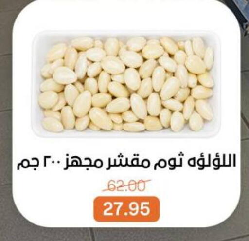 available at Beit El Gomla in Egypt - Cairo