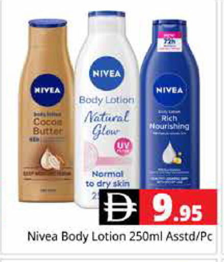 available at Pasons Hypermarket in UAE - Dubai