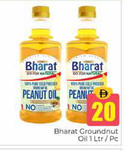 available at Pasons Hypermarket in UAE - Dubai