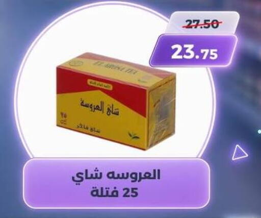 available at سوق الكانتو in Egypt - القاهرة