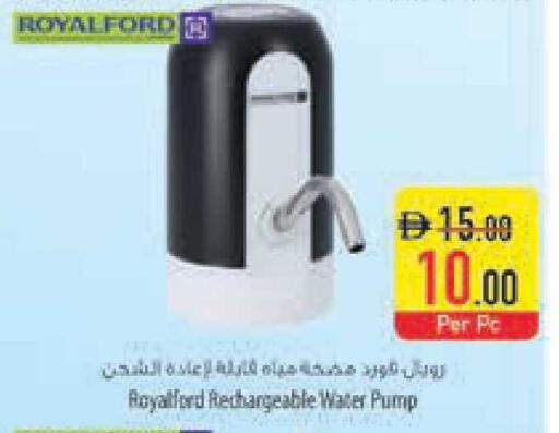 available at Safeer Market in UAE - Ras al Khaimah