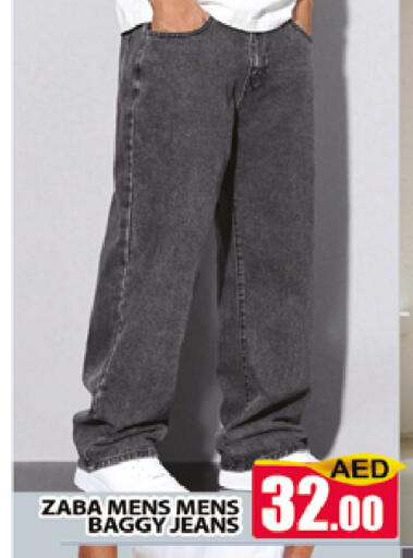 available at المدينة in الإمارات العربية المتحدة , الامارات - دبي