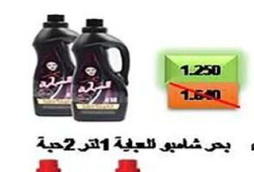 available at  جمعية مبارك الكبير والقرين التعاونية in الكويت - مدينة الكويت