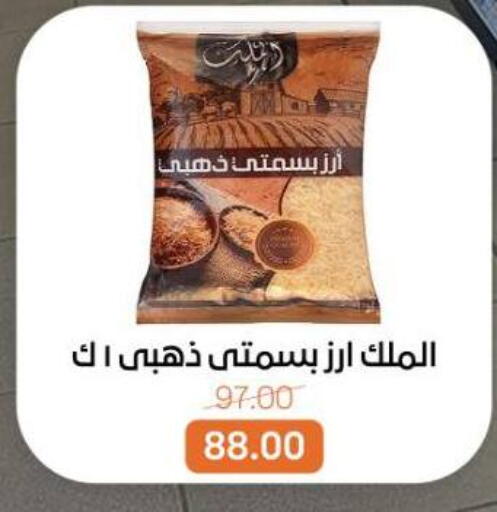 available at Beit El Gomla in Egypt - Cairo