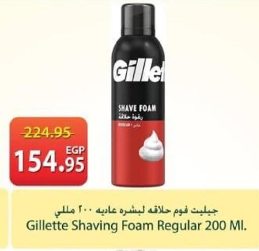 available at Spinneys  in Egypt - Cairo