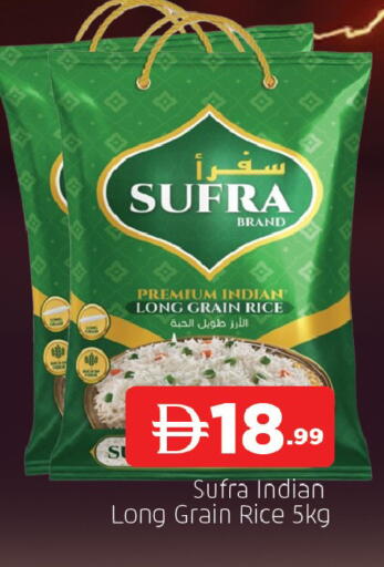 available at المدينة in الإمارات العربية المتحدة , الامارات - دبي