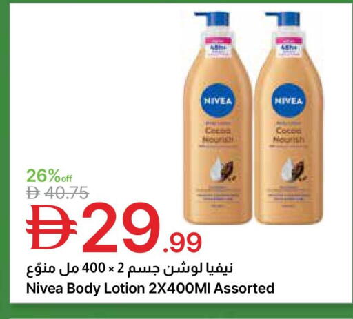 available at جمعية الامارات التعاونية in الإمارات العربية المتحدة , الامارات - دبي