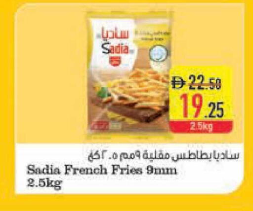 available at السفير ماركت in الإمارات العربية المتحدة , الامارات - رَأْس ٱلْخَيْمَة