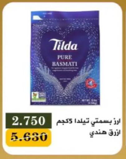 available at جمعية البيان التعاونية in الكويت - مدينة الكويت