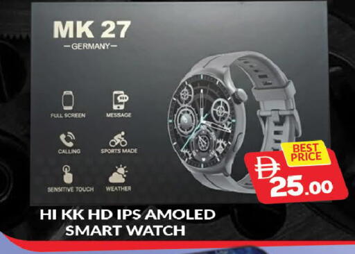 available at المدينة in الإمارات العربية المتحدة , الامارات - دبي