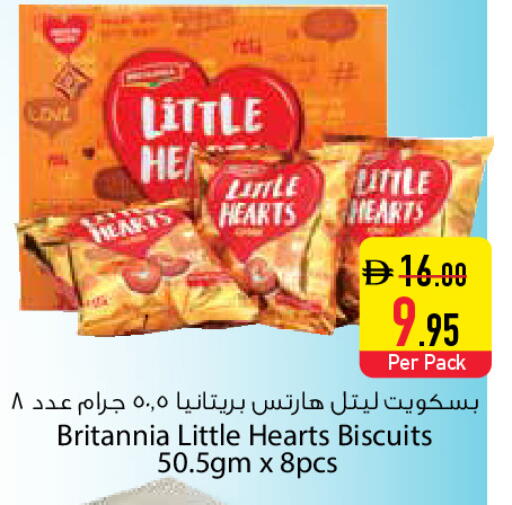 available at السفير ماركت in الإمارات العربية المتحدة , الامارات - دبي