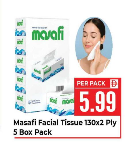 available at دريم لاند in الإمارات العربية المتحدة , الامارات - الشارقة / عجمان