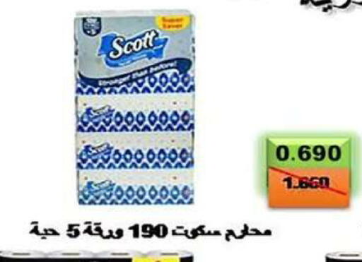 available at  جمعية مبارك الكبير والقرين التعاونية in الكويت - مدينة الكويت