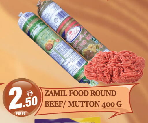 available at Dream Land in UAE - Dubai