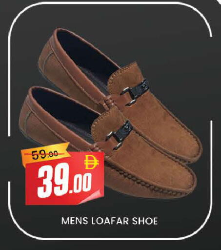 available at المدينة in الإمارات العربية المتحدة , الامارات - دبي