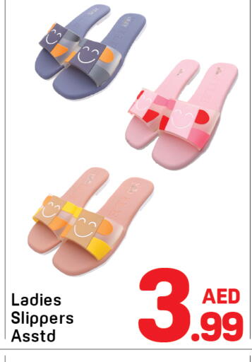 available at Day to Day Department Store in UAE - Dubai