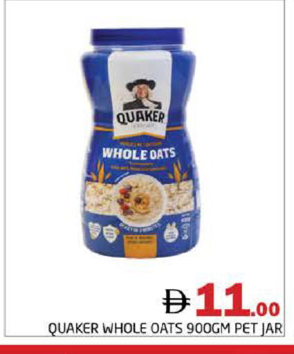 available at Pasons Hypermarket in UAE - Dubai