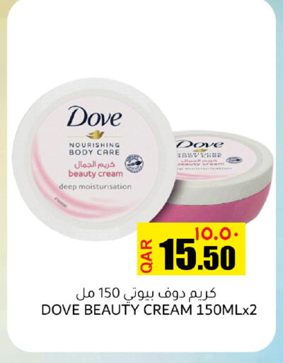 available at Rambo Mart in Qatar - Al Khor