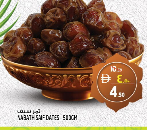 available at Safari Hypermarket  in UAE - Dubai