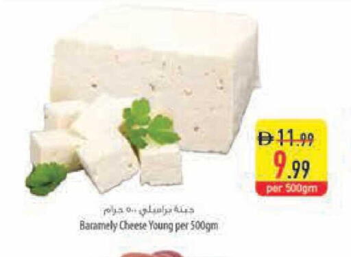available at Safeer Market in UAE - Ras al Khaimah