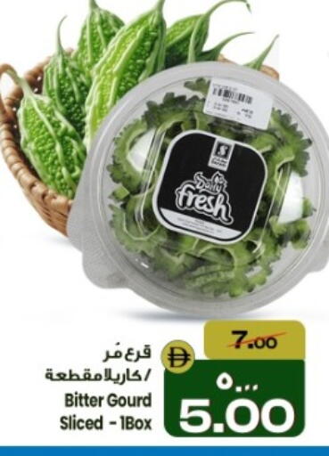 available at سفاري هايبر ماركت in الإمارات العربية المتحدة , الامارات - رَأْس ٱلْخَيْمَة