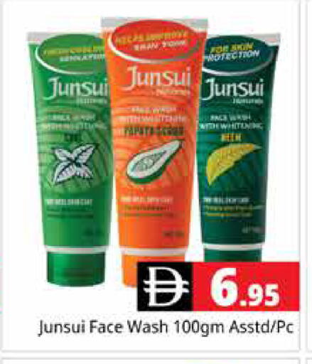 available at Pasons Hypermarket in UAE - Dubai