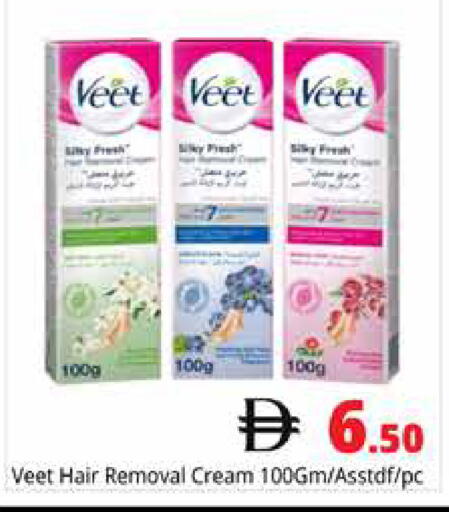 available at هايبر ماركت باسونز in الإمارات العربية المتحدة , الامارات - دبي