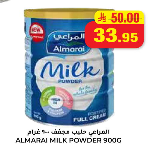 available at هايبر السلة in مملكة العربية السعودية, السعودية, سعودية - حائل‎