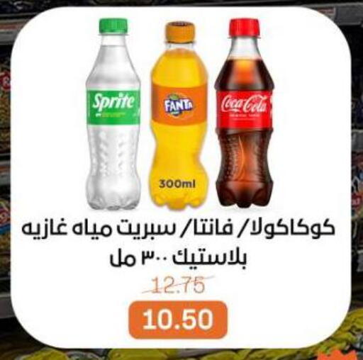 available at بيت الجملة in Egypt - القاهرة