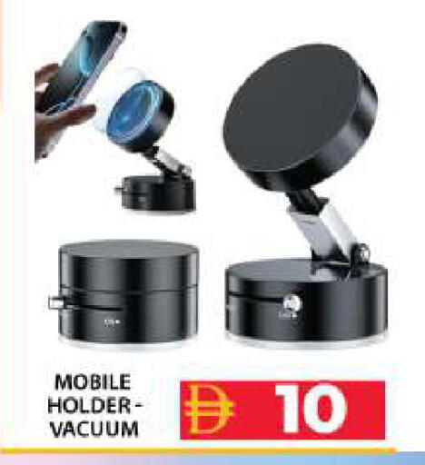 available at جراند هايبر ماركت in الإمارات العربية المتحدة , الامارات - دبي