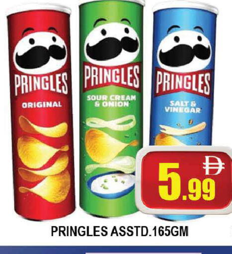 Onion available at المدينة in الإمارات العربية المتحدة , الامارات - دبي