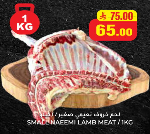 available at هايبر السلة in مملكة العربية السعودية, السعودية, سعودية - حائل‎