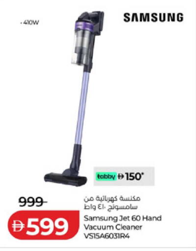 available at لولو هايبرماركت in الإمارات العربية المتحدة , الامارات - ٱلْفُجَيْرَة‎